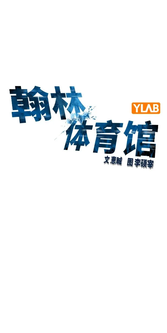 第2季 第77话 第40页