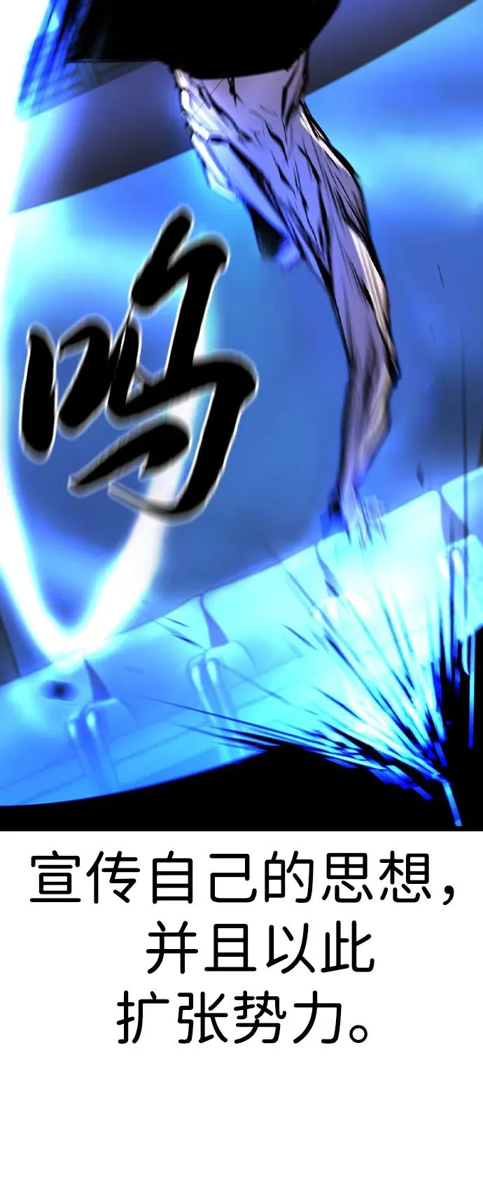 第2季 第77话 第48页
