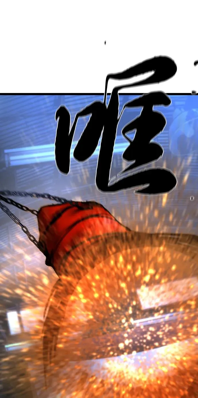 第2季 第77话 第50页