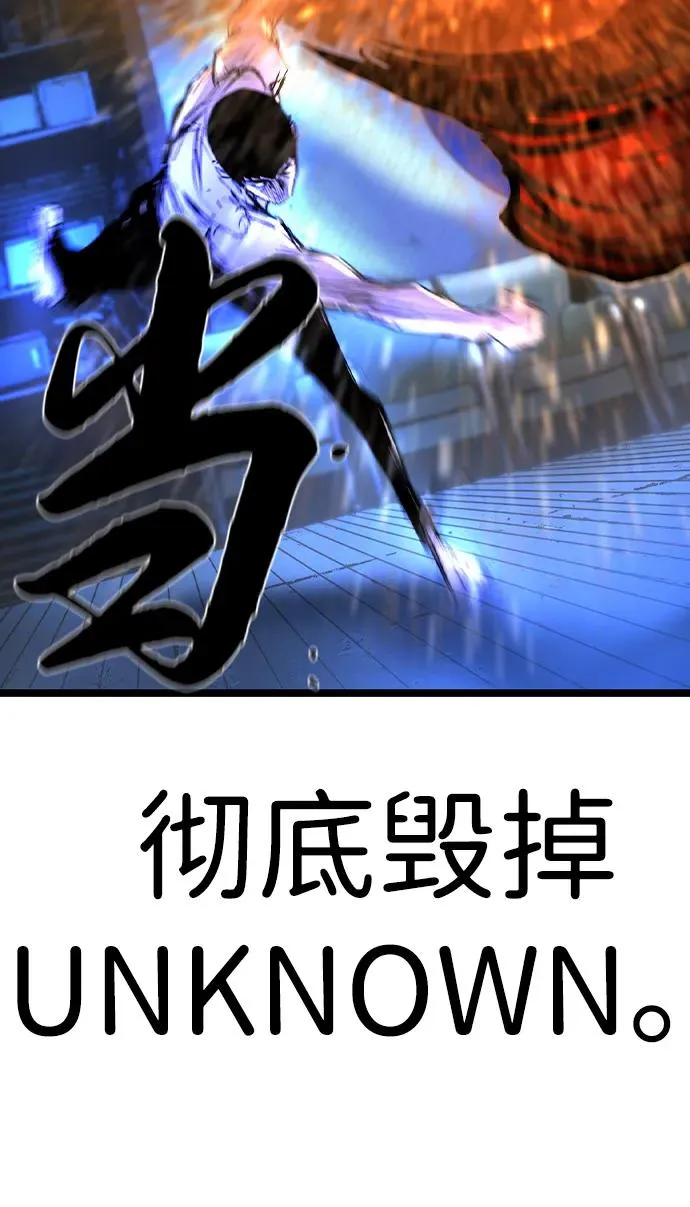 第2季 第77话 第51页
