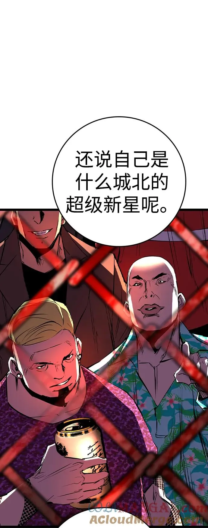 第2季 第77话 第61页