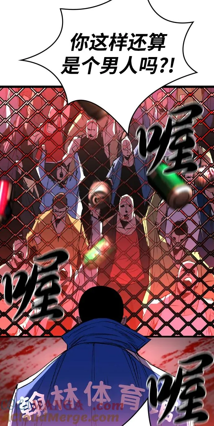 第2季 第77话 第65页