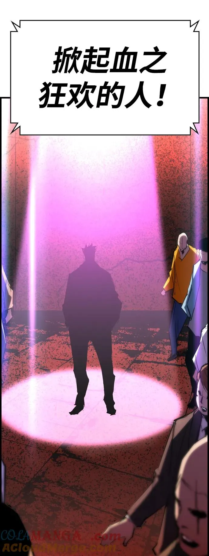 第2季 第77话 第69页