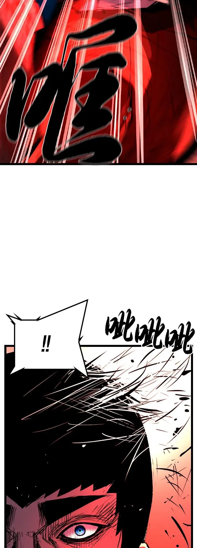 第2季 第77话 第82页