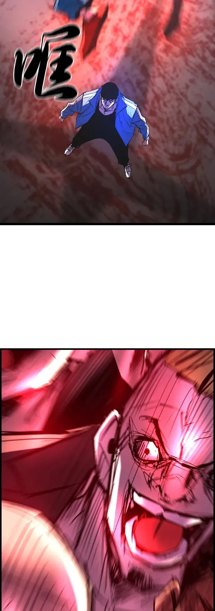 第2季 第77话 第100页