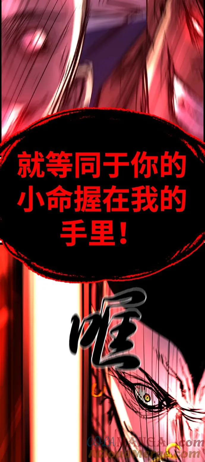 第2季 第77话 第101页