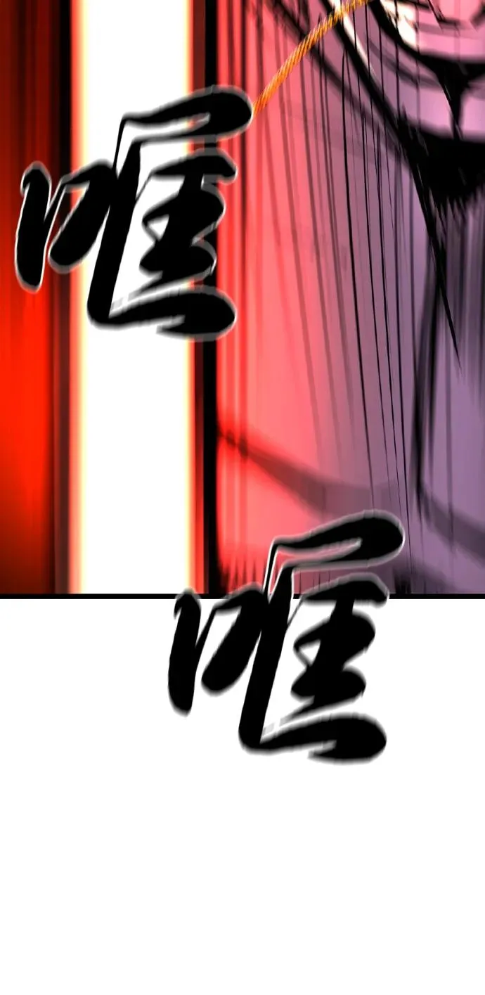 第2季 第77话 第102页