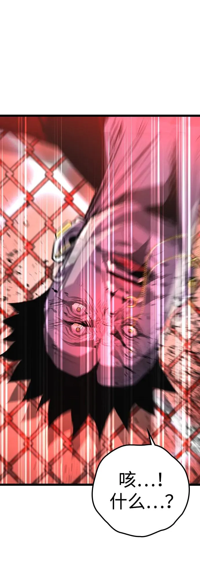 第2季 第77话 第106页