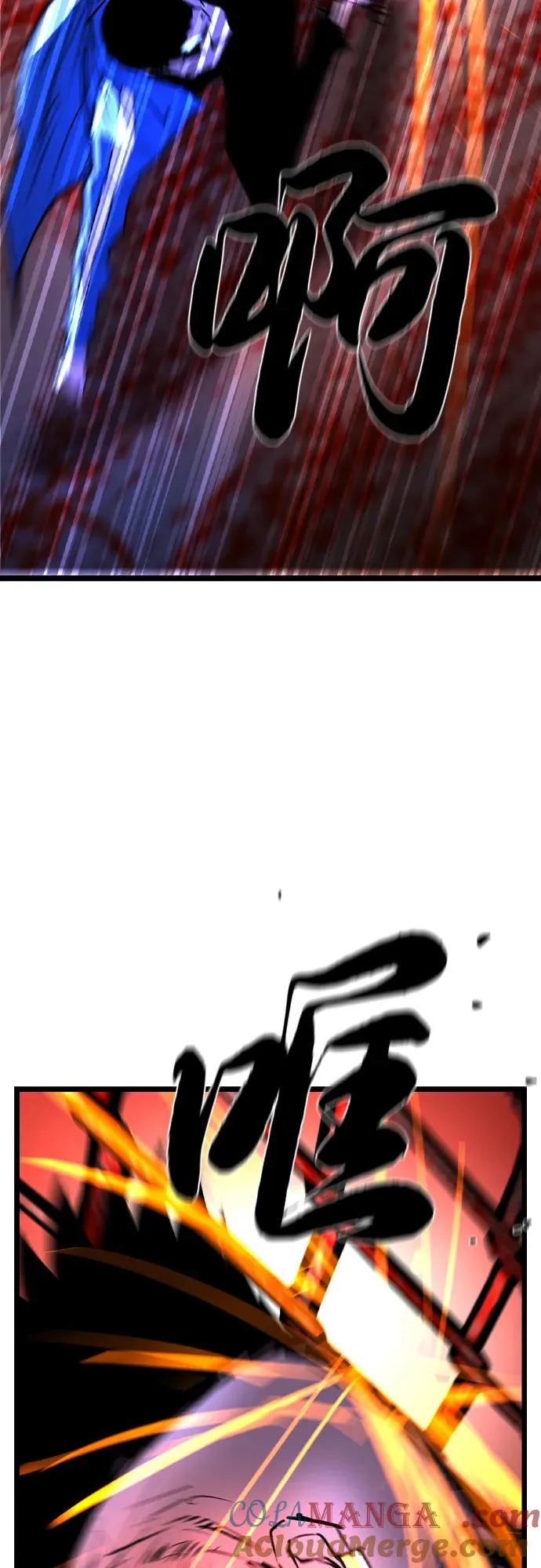 第2季 第77话 第109页
