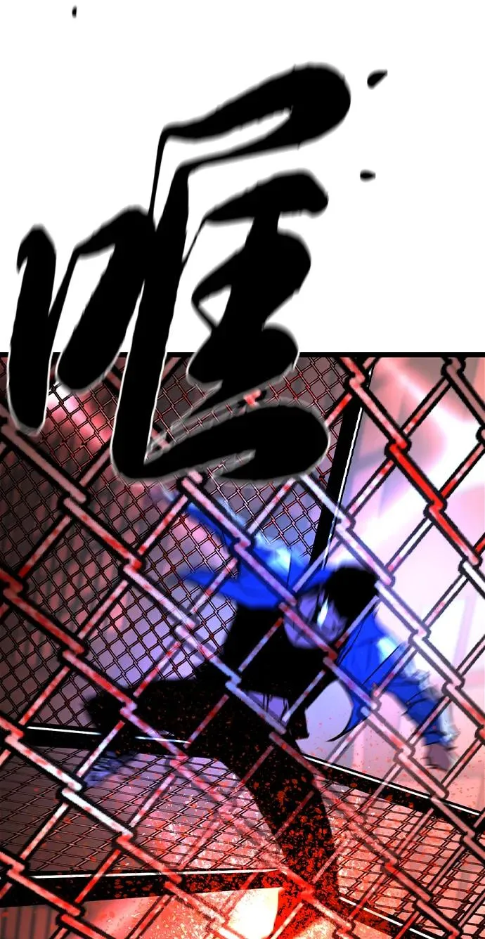 第2季 第77话 第111页