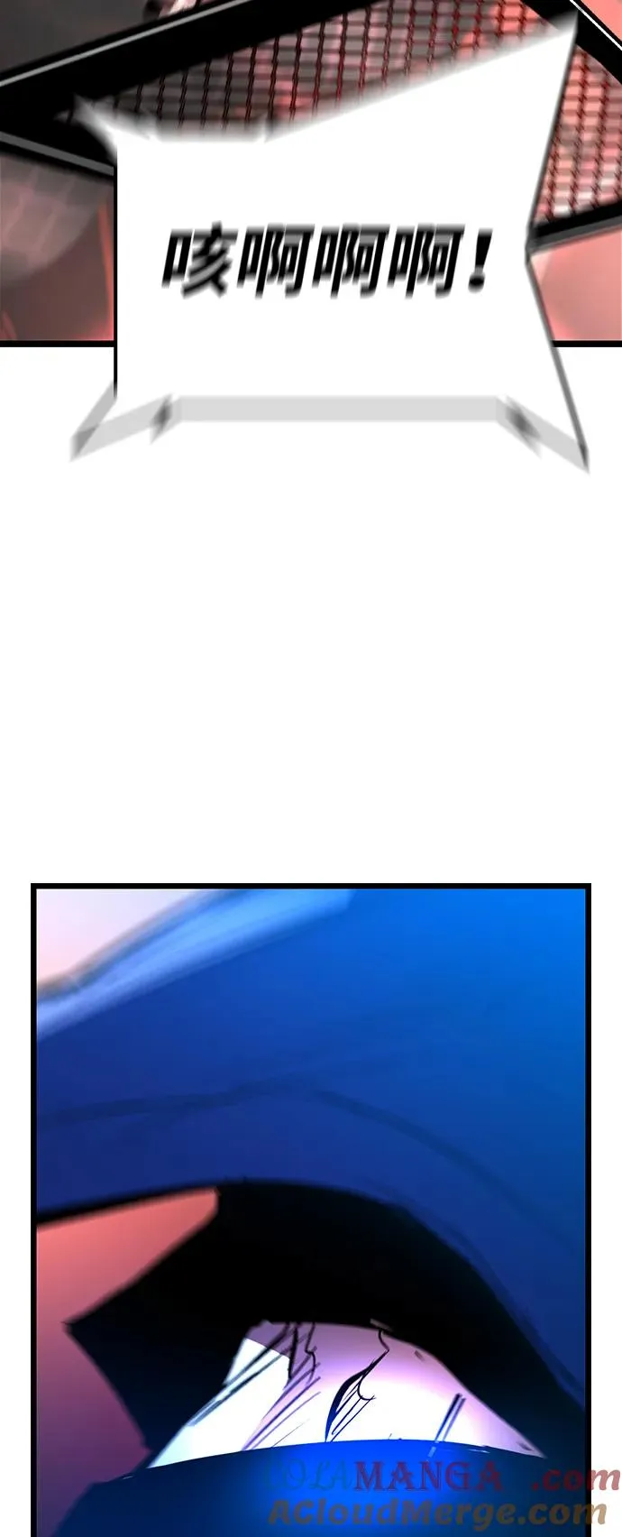 第2季 第77话 第113页