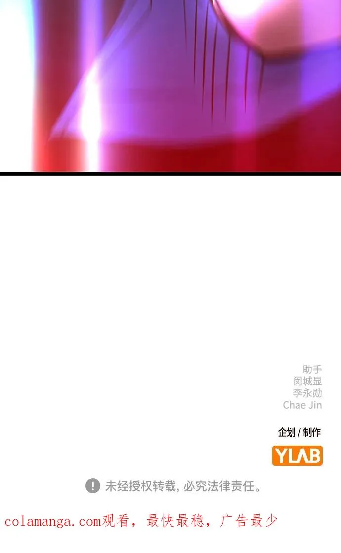 第2季 第77话 第116页