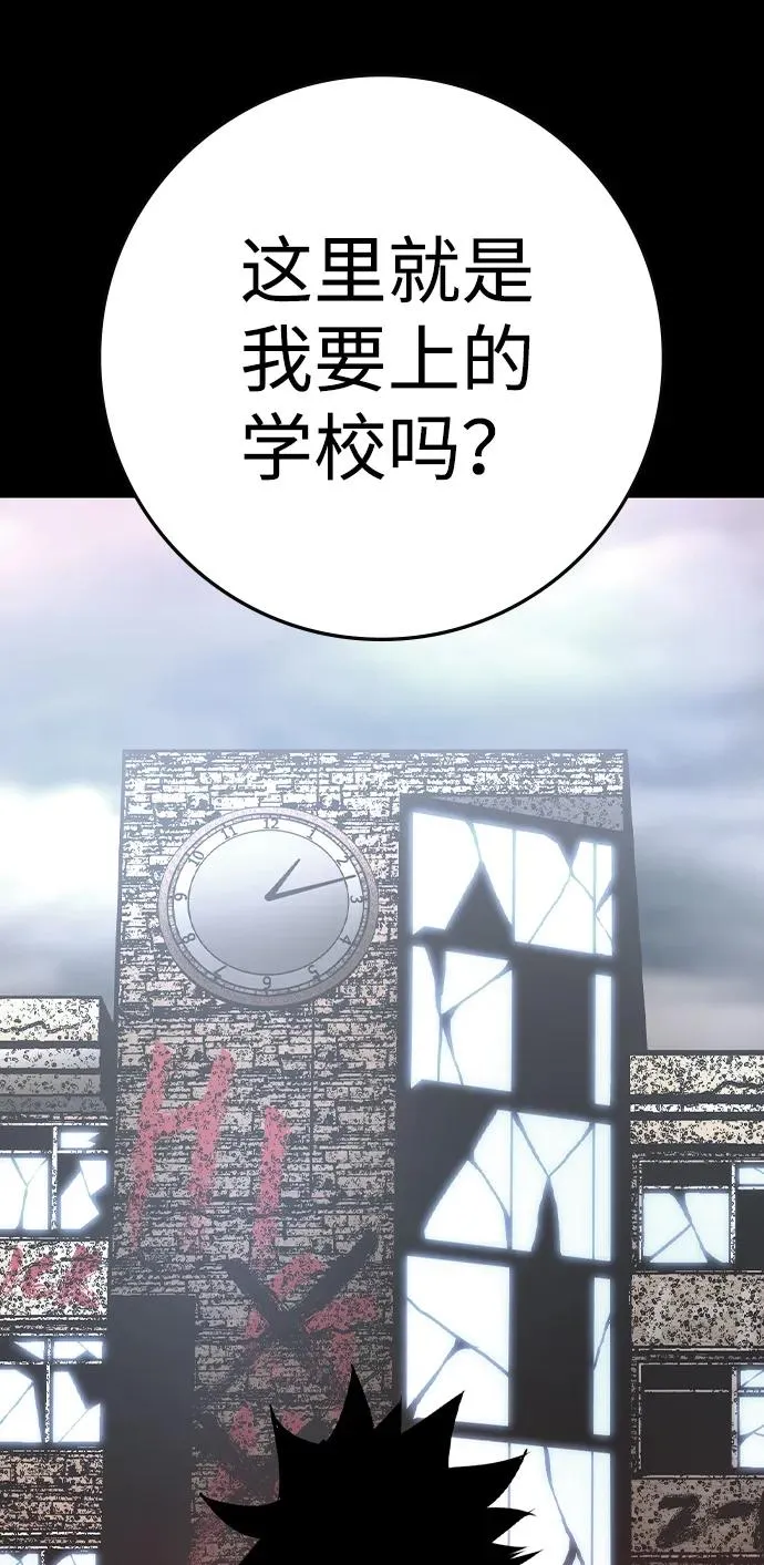 第2季 第78话 第14页