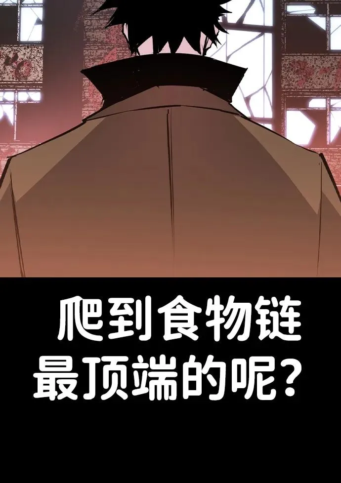 第2季 第78话 第15页