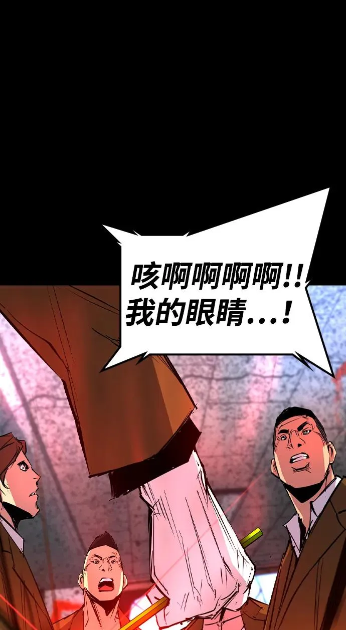 第2季 第78话 第27页