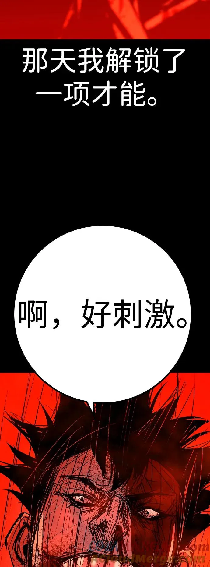 第2季 第78话 第33页