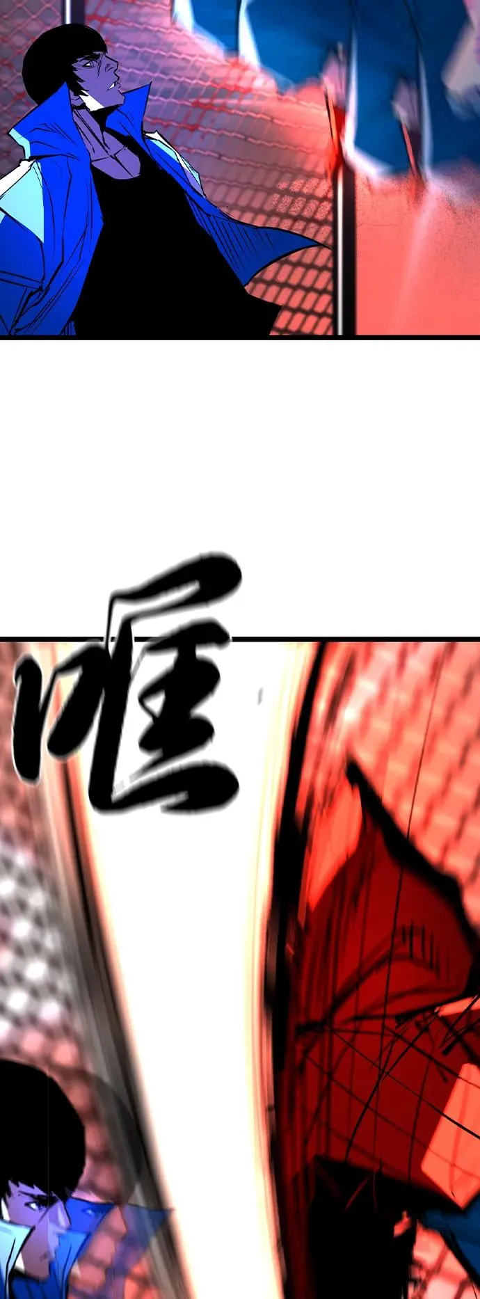 第2季 第78话 第43页