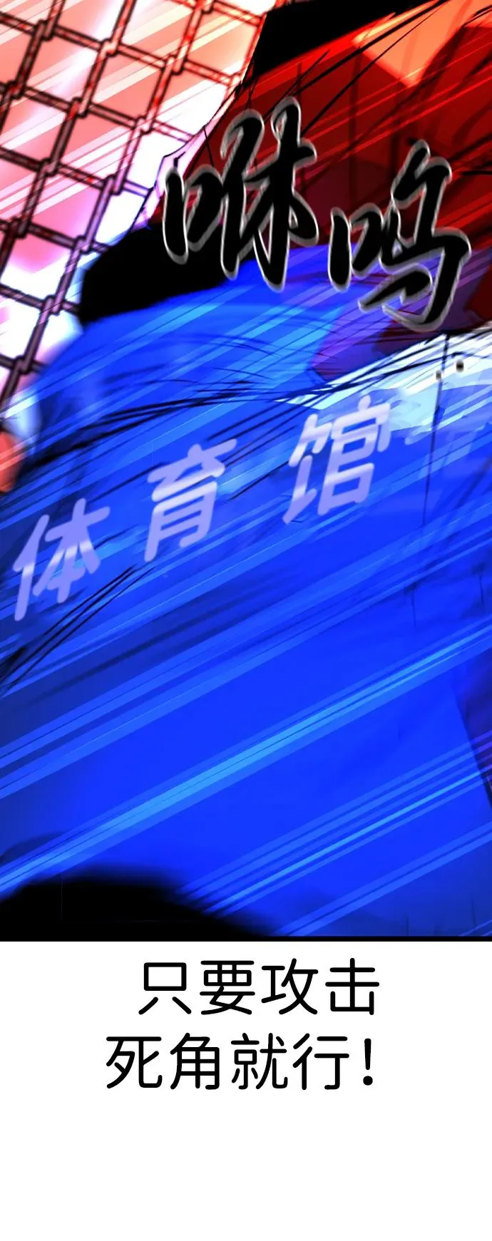 第2季 第78话 第47页