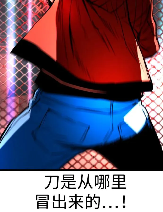 第2季 第78话 第51页