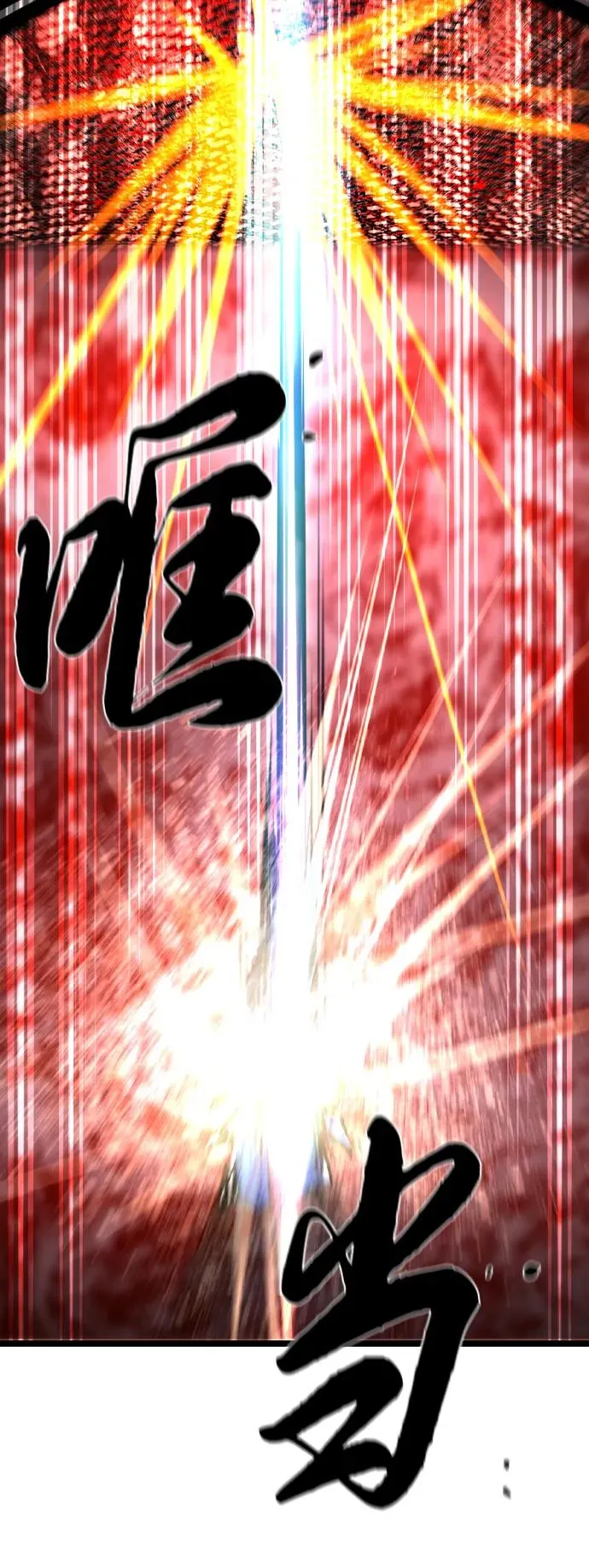 第2季 第78话 第55页