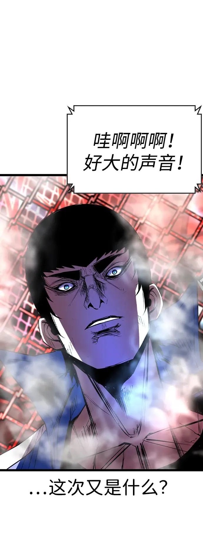 第2季 第78话 第56页
