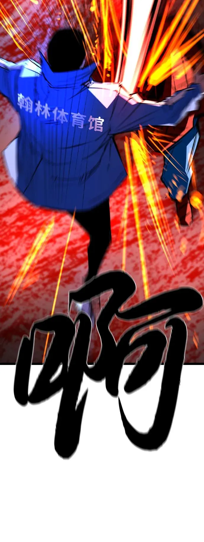 第2季 第78话 第68页