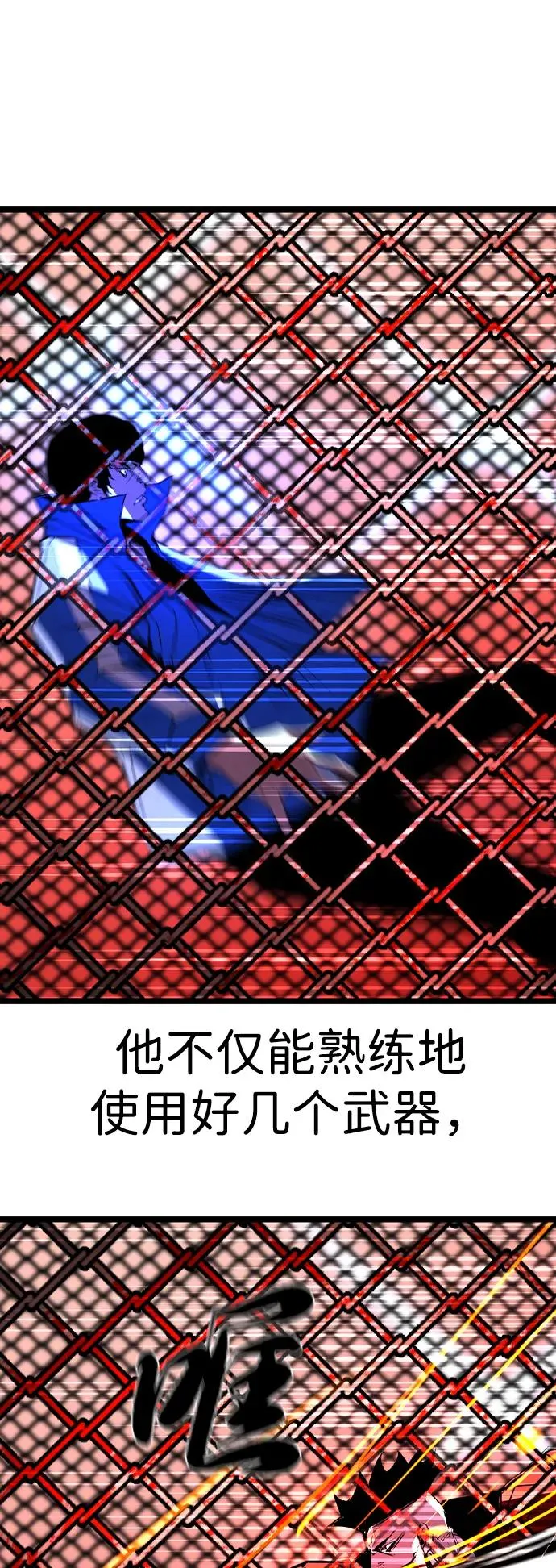 第2季 第78话 第72页
