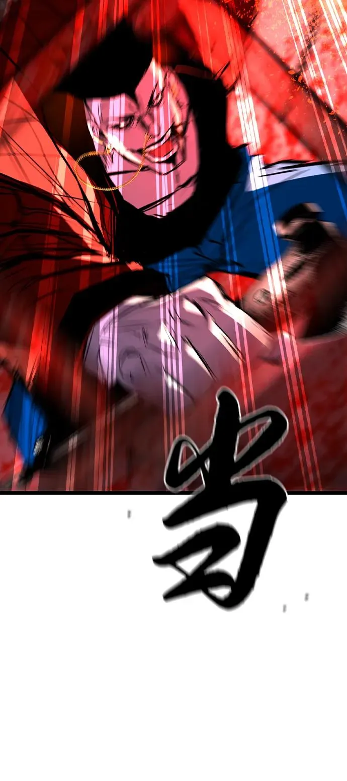 第2季 第78话 第78页