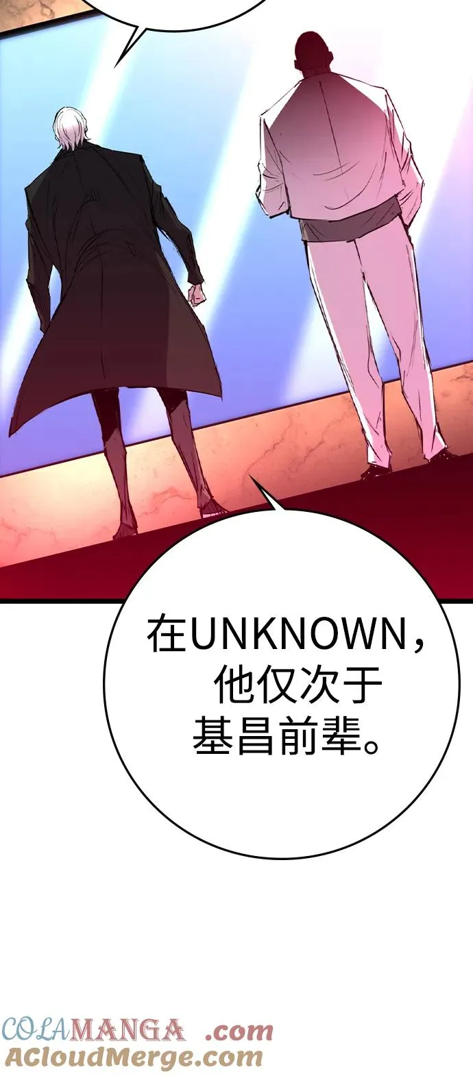 第2季 第78话 第85页