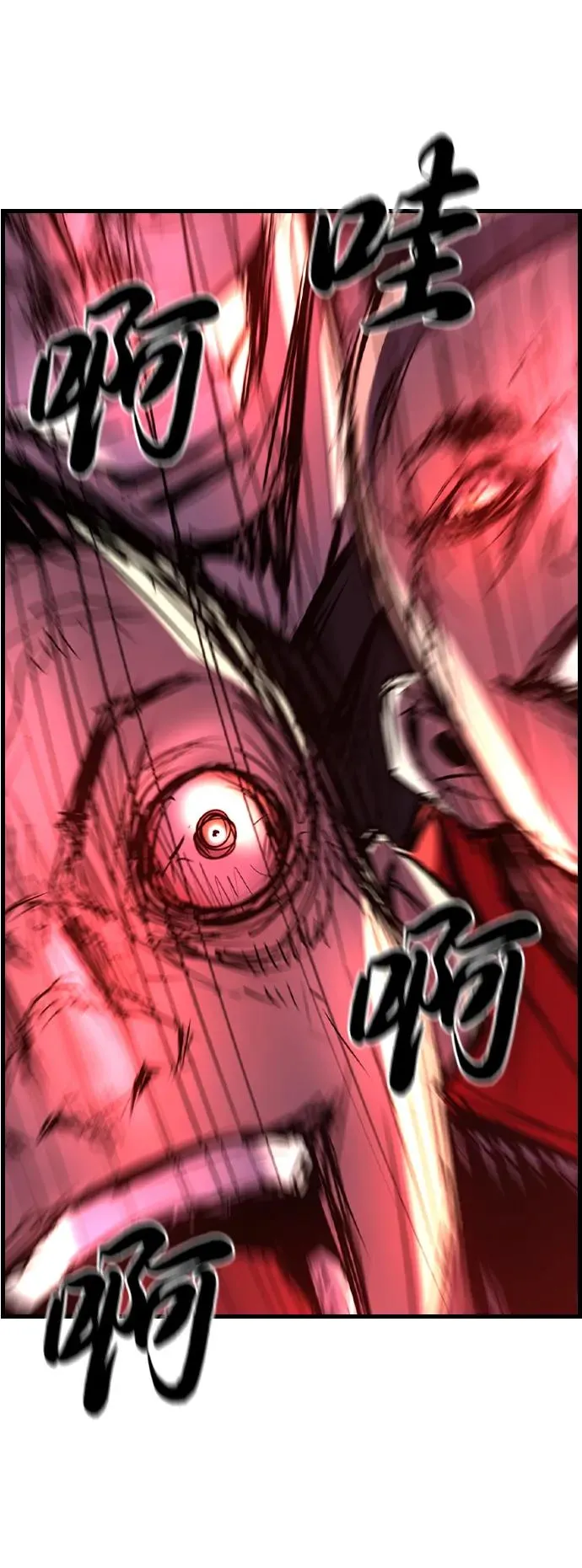 第2季 第78话 第100页