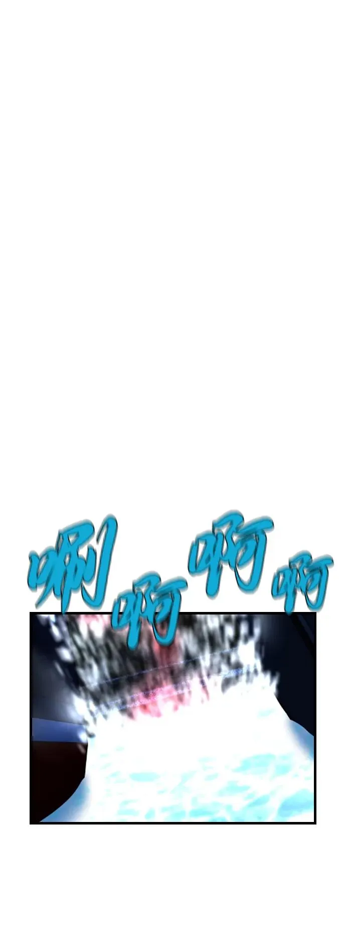第2季 第78话 第110页