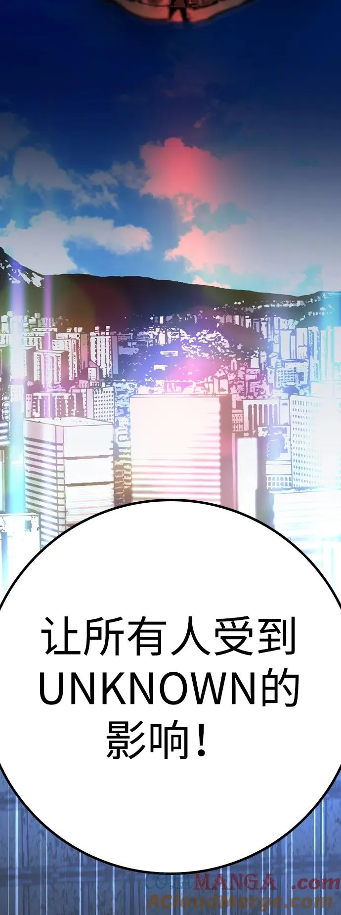 第2季 第78话 第121页