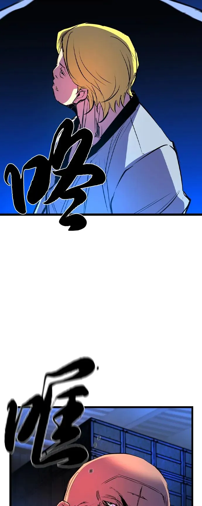第2季 第78话 第126页