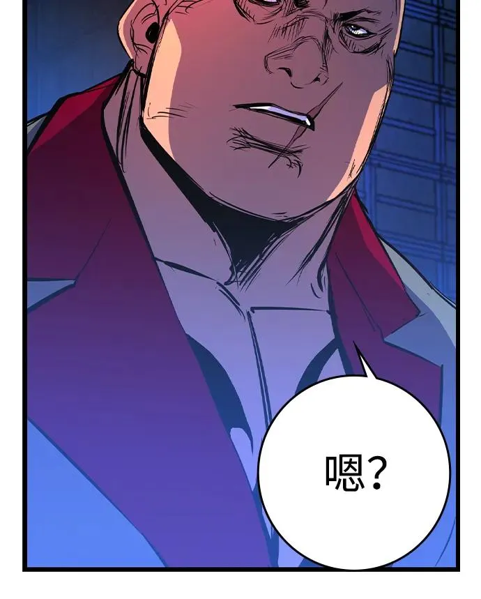 第2季 第78话 第127页