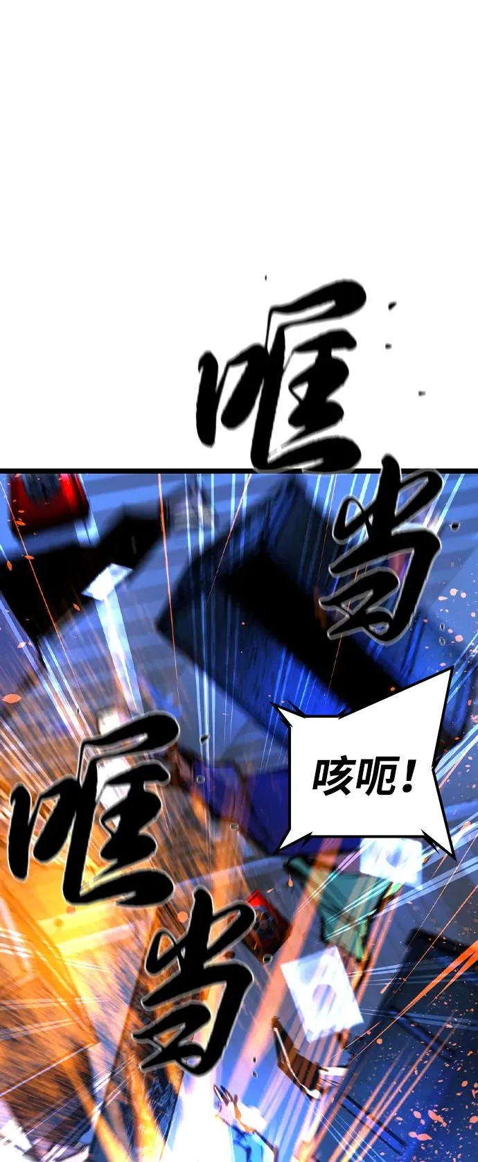 第2季 第78话 第128页