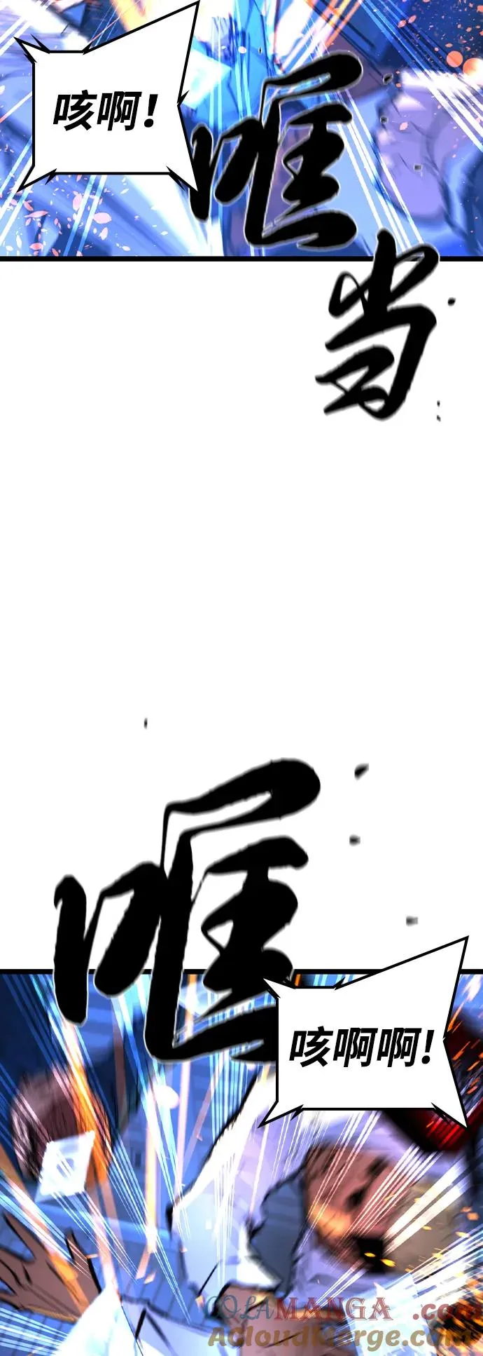 第2季 第78话 第129页