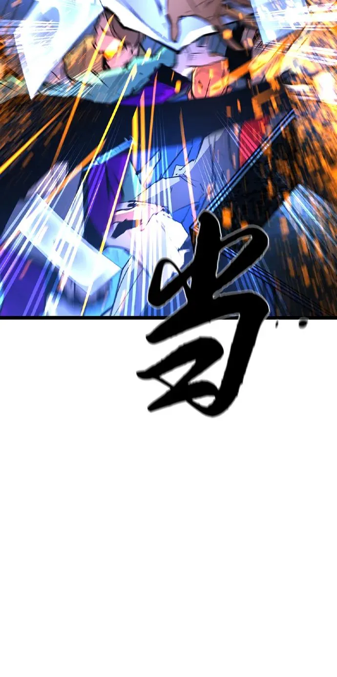 第2季 第78话 第130页
