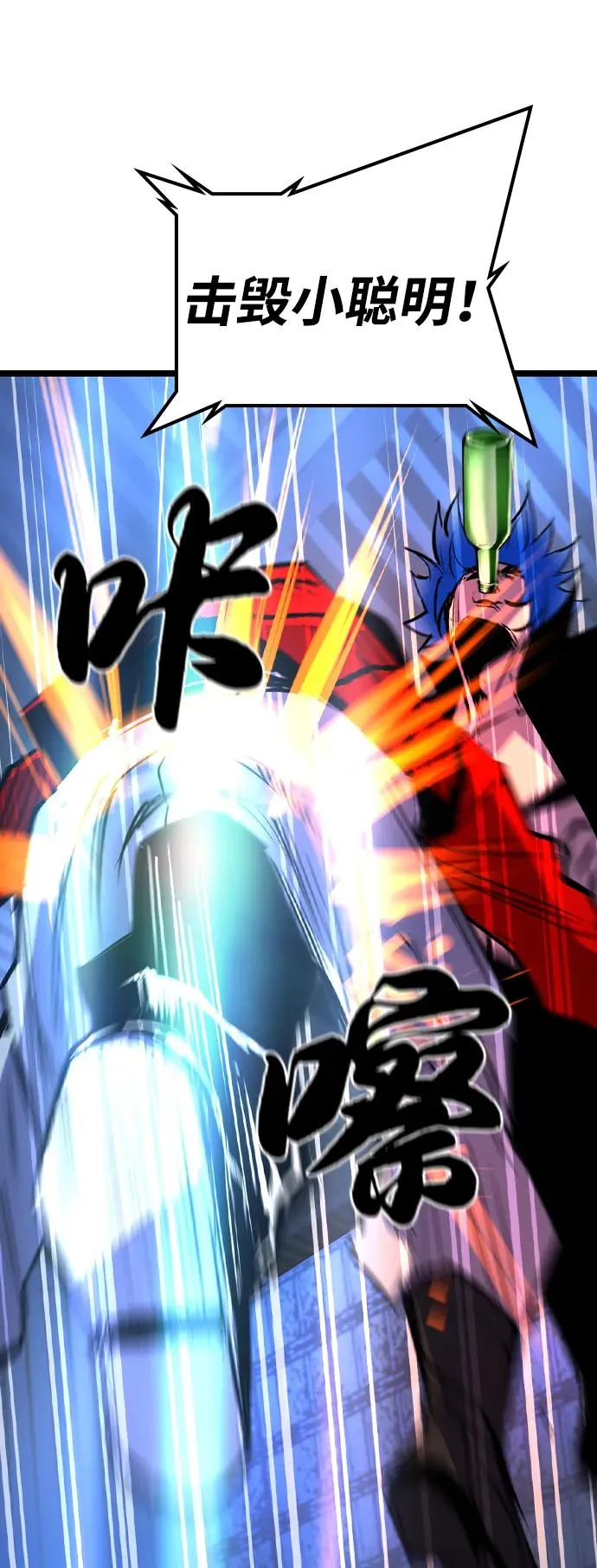 第2季 第78话 第136页