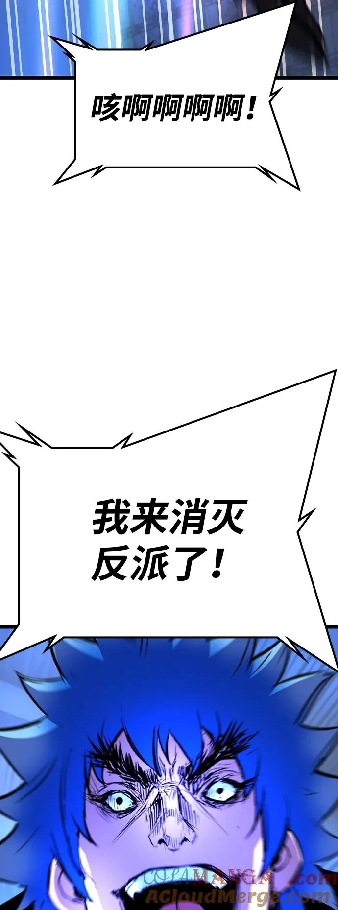 第2季 第78话 第137页