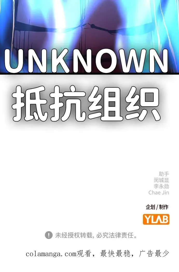第2季 第78话 第144页