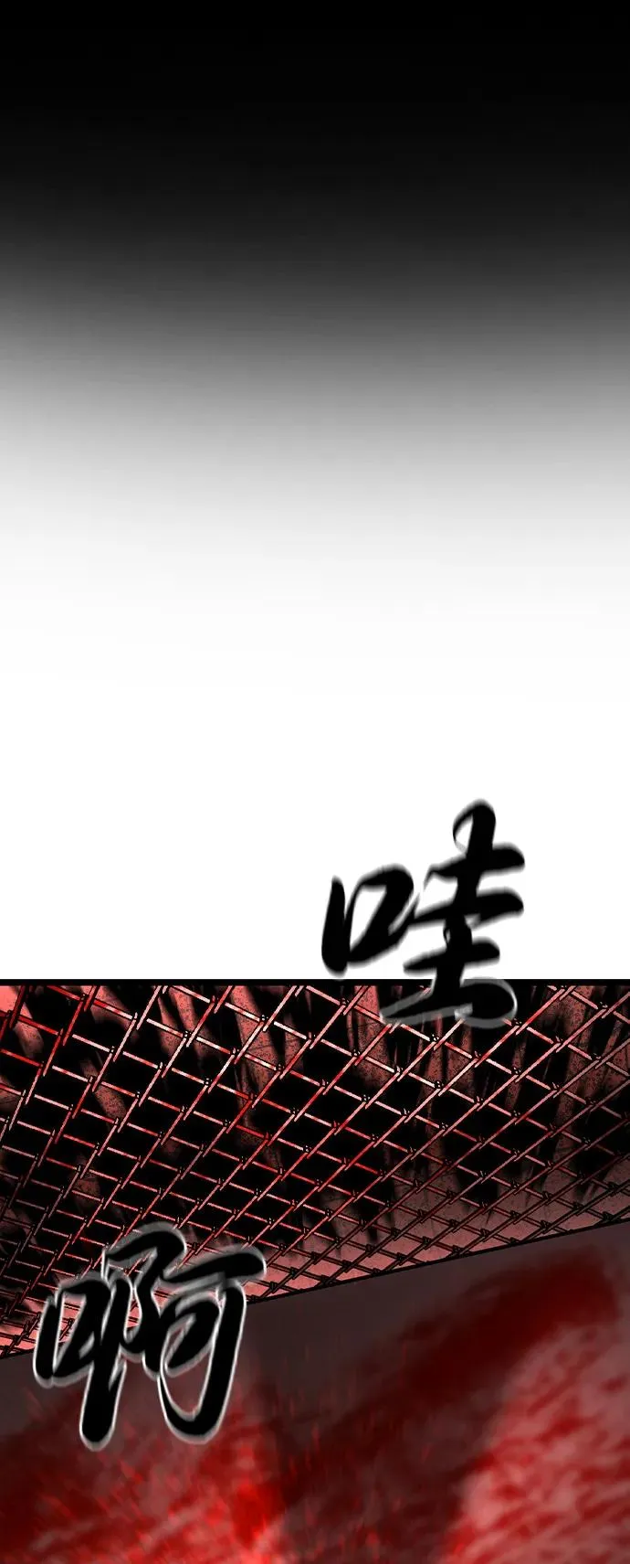 第2季 第79话 第2页