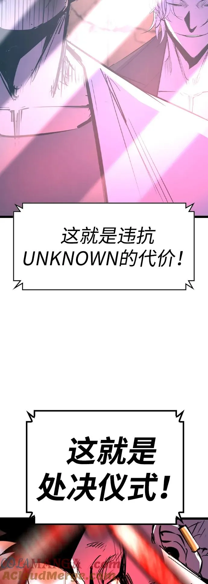 第2季 第79话 第5页