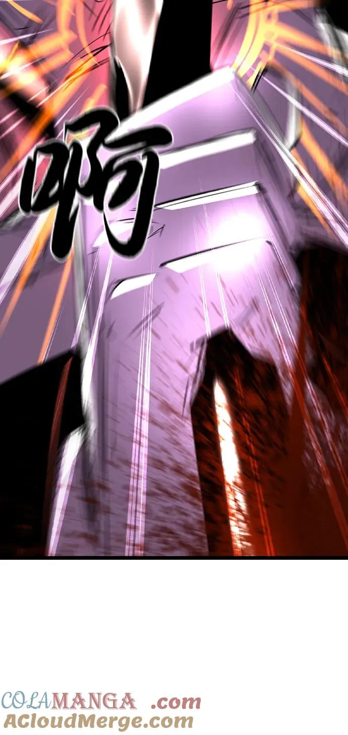 第2季 第79话 第13页