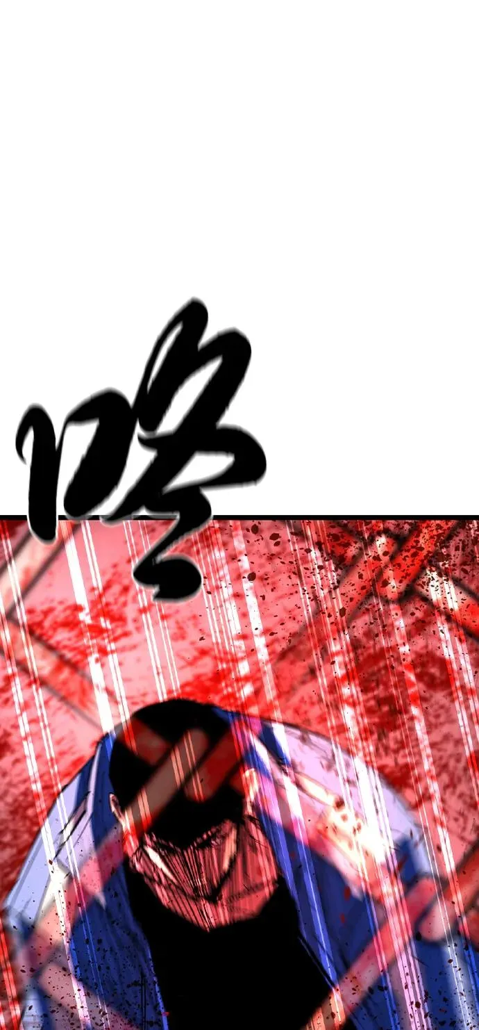 第2季 第79话 第15页