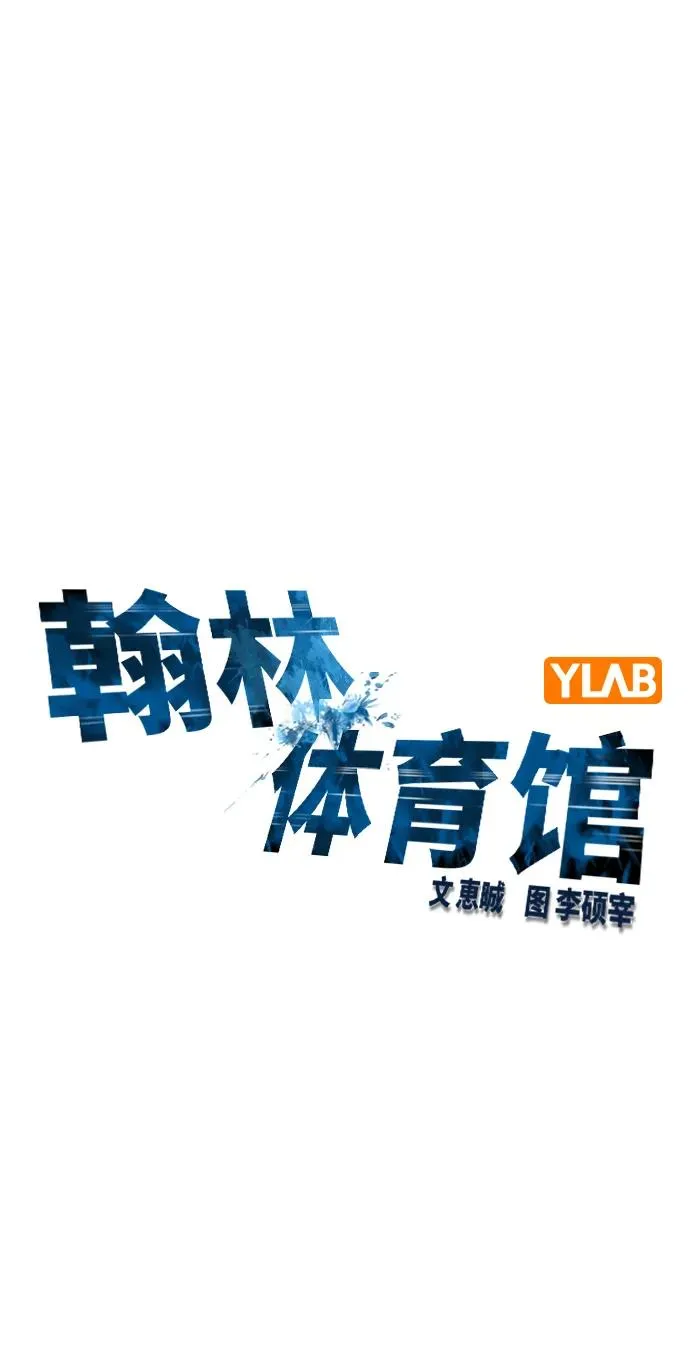 第2季 第79话 第19页