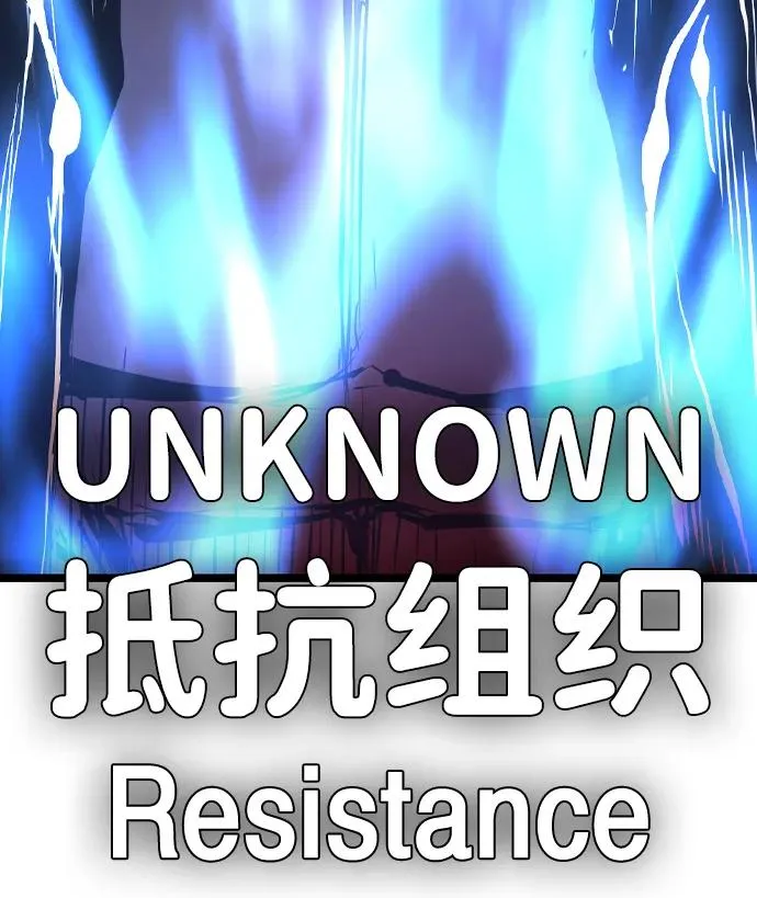 第2季 第79话 第26页