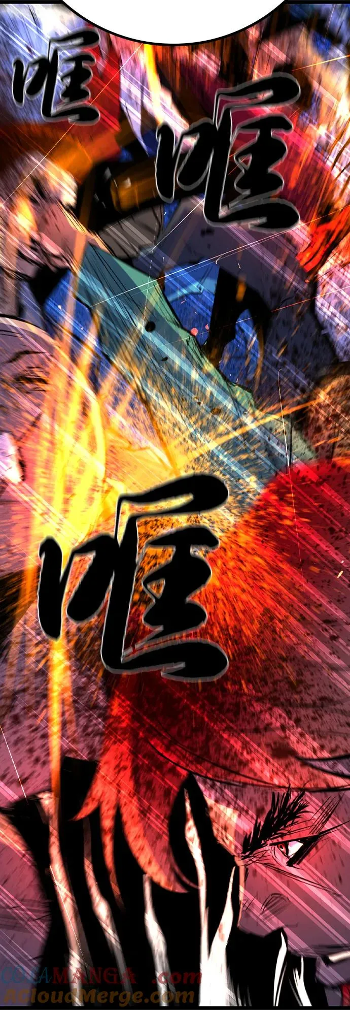 第2季 第79话 第29页