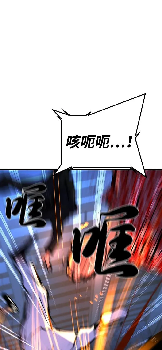 第2季 第79话 第30页