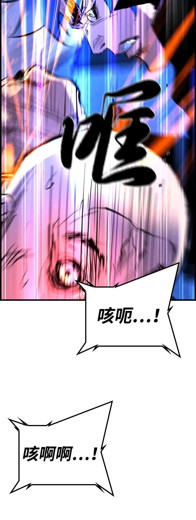 第2季 第79话 第39页