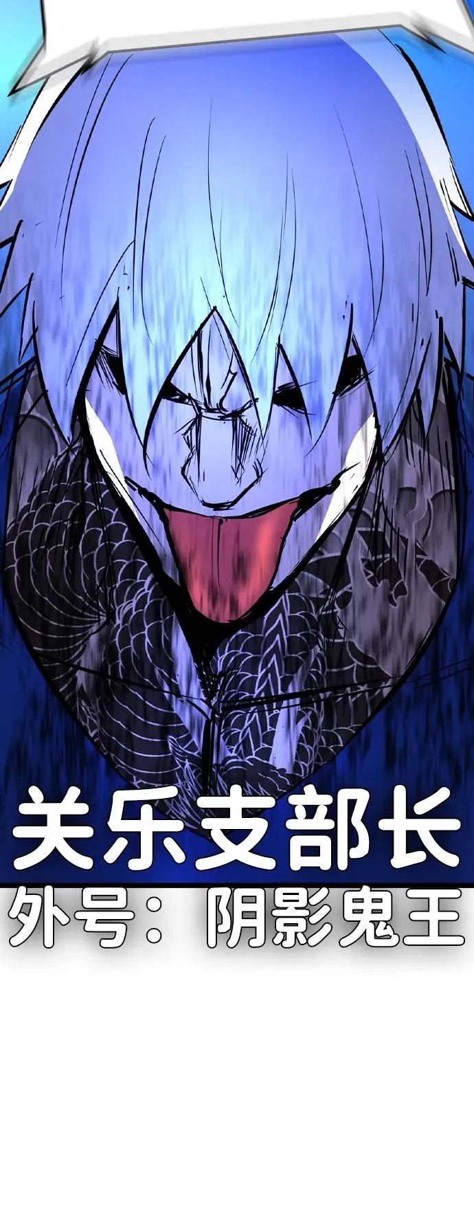 第2季 第79话 第46页